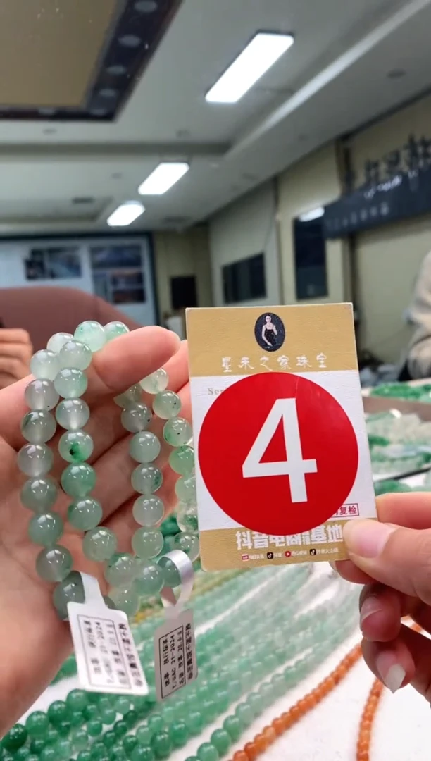 未镶嵌手串石英质玉卡8++多样性发其2