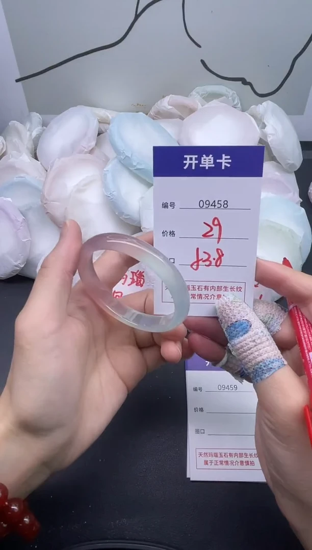 手镯玛瑙/玉髓未镶嵌9458