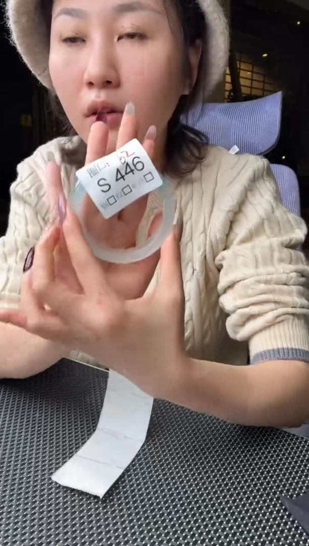 默*闪购链接一物一截图S446