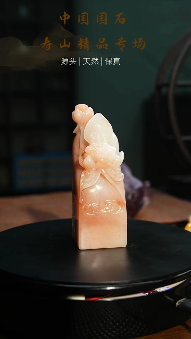 【闪购商品】寿山石印石寿山石印石38