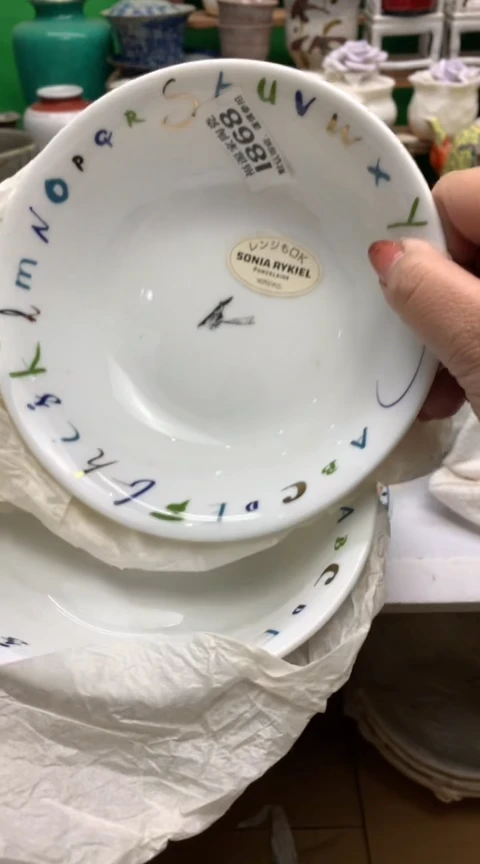 【闪购商品】茶盏海外回流瓷器