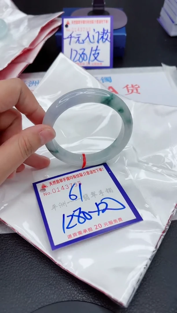 翡翠手镯未镶嵌111111111111