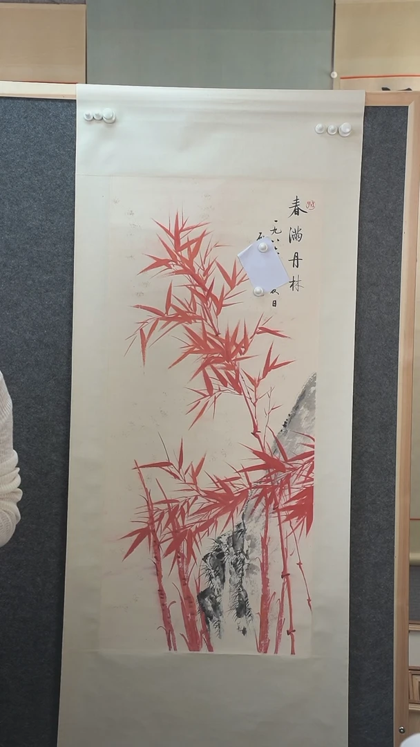 书法筑**心启老师