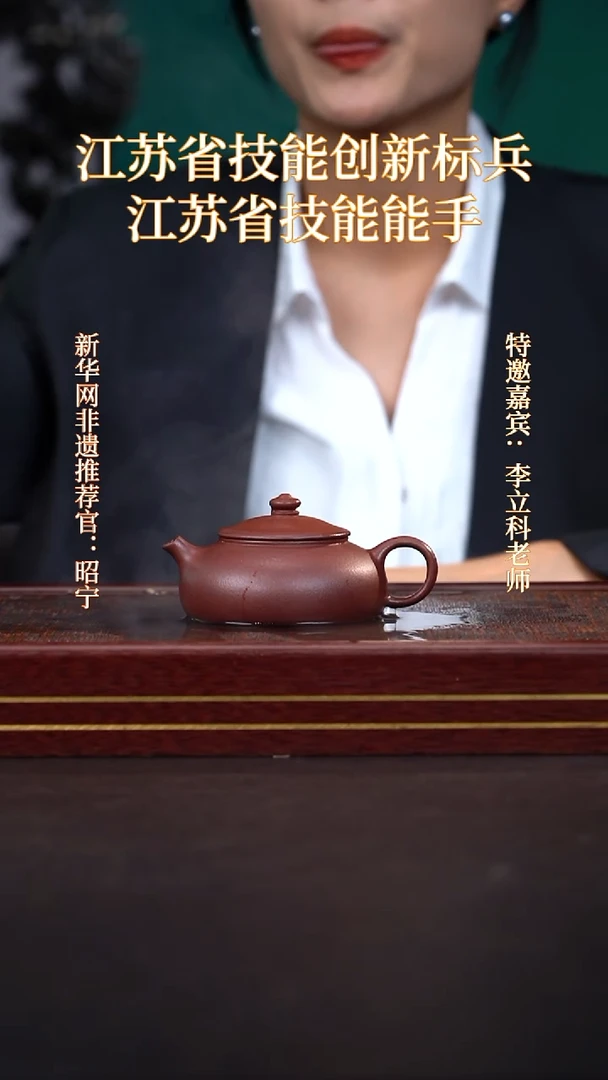 茶壶紫砂WQC寒江