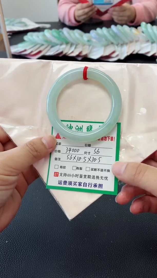 未镶嵌手镯翡翠缅甸翡翠手镯69
