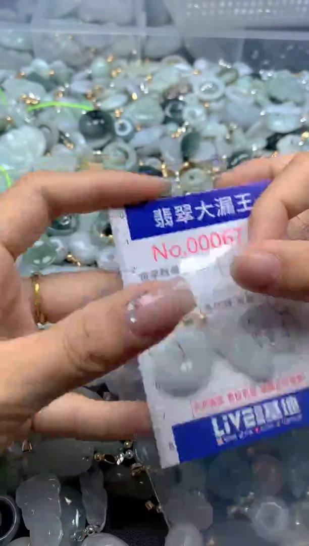 颈饰未镶嵌翡翠6728