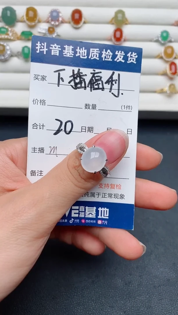 【闪购商品】翡翠戒指银S925镶嵌............