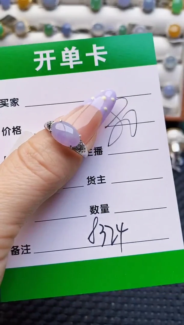 银S925镶嵌戒指翡翠8324