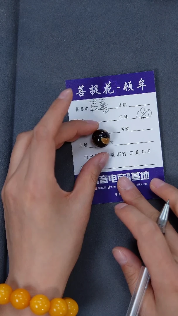 【闪购商品】琥珀裸石未镶嵌花根