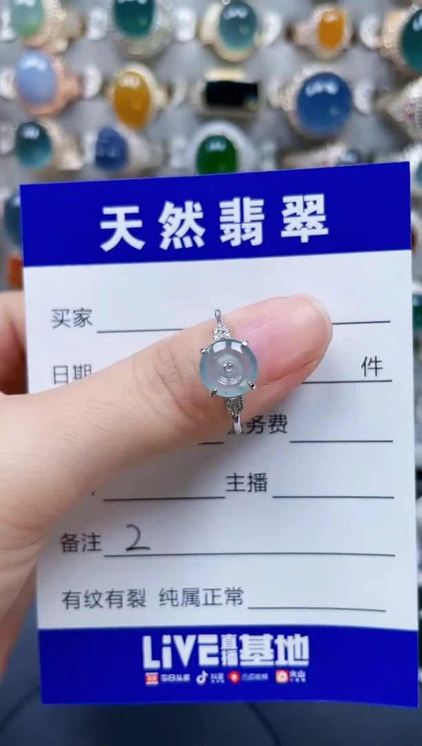 银S925镶嵌戒指翡翠2