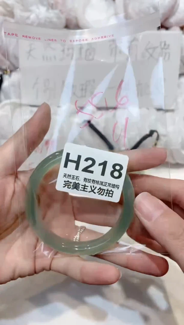 手镯玛瑙/玉髓未镶嵌55