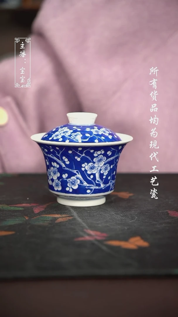 微瑕 福利手绘现代高温瓷 140