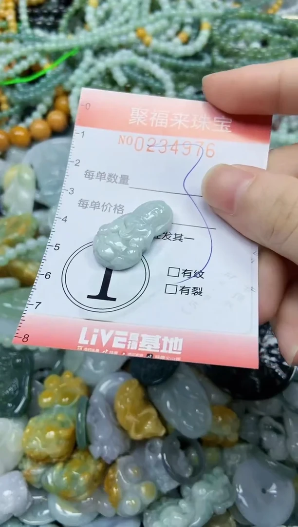 未镶嵌挂件翡翠闪购0234976