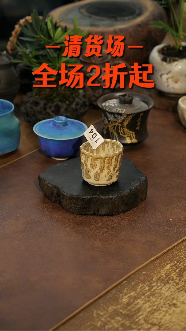 景德镇纯手工手作104
