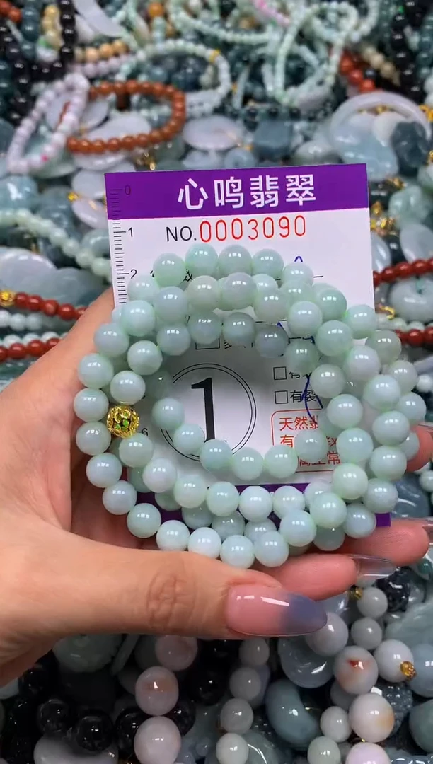 颈饰未镶嵌翡翠闪购003090