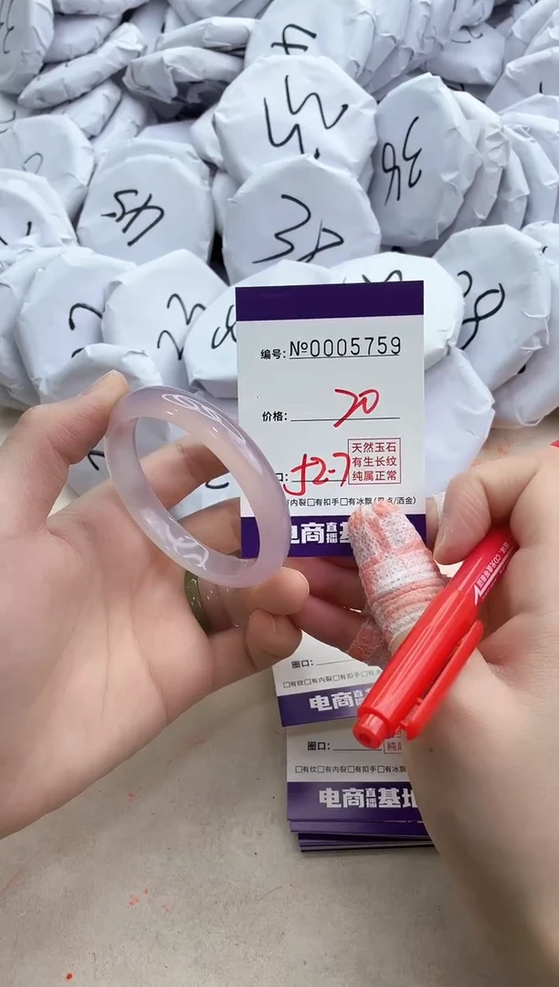 【闪购商品】玛瑙/玉髓手镯未镶嵌5759