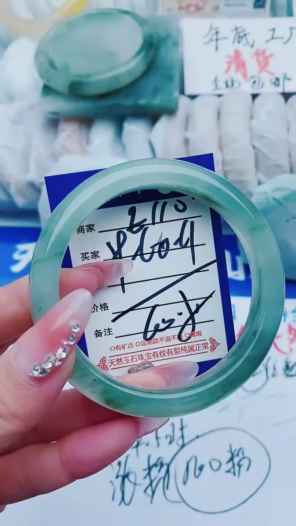 【闪购商品】石英质玉手镯未镶嵌E110+59-60