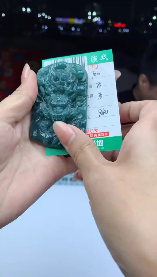未镶嵌定制翡翠天然A货翡翠多样性发其一