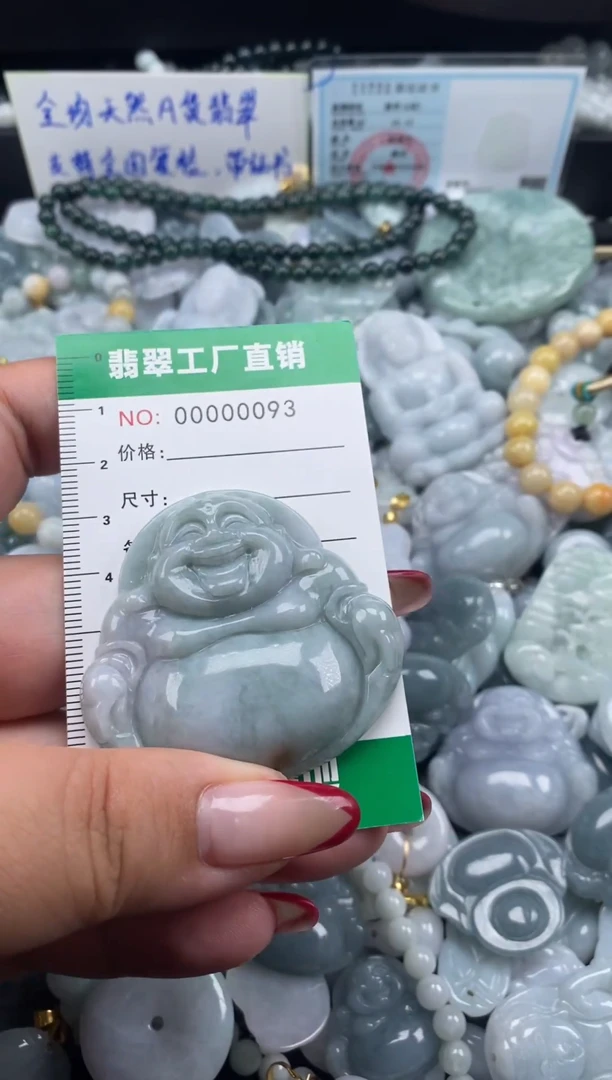 翡翠未镶嵌颈饰天然A货翡翠0093