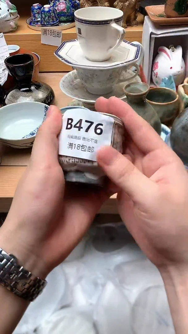 w**-店铺名称 小万中古 闪购类型 定向 wei-