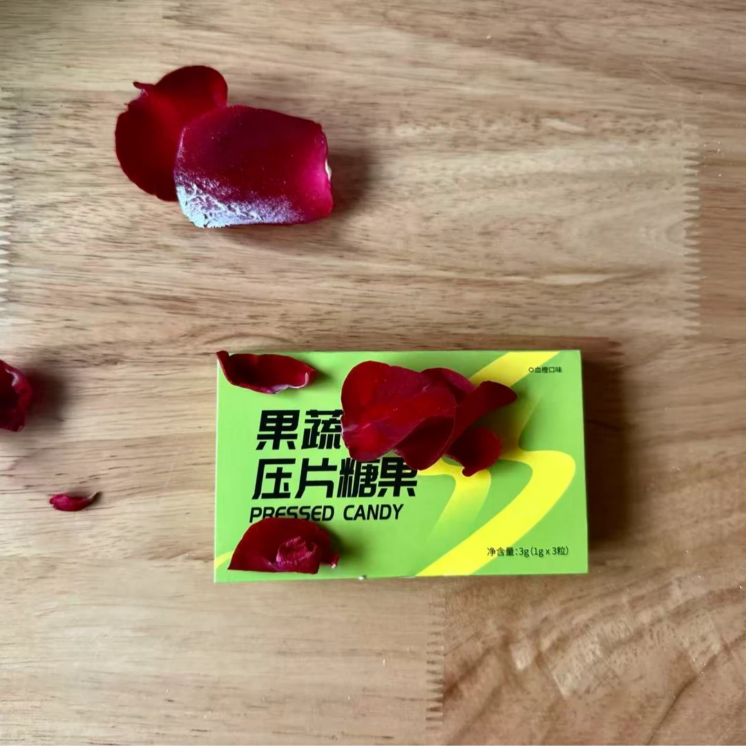 果蔬压片糖果正装