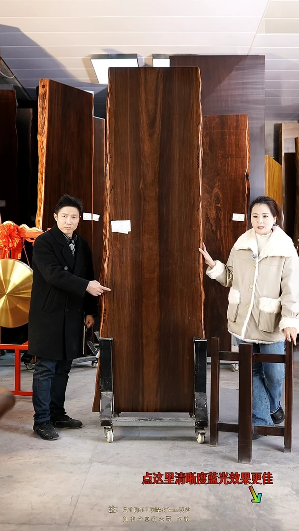 AD-627大叶紫檀236*70*8加黑三角支架*2