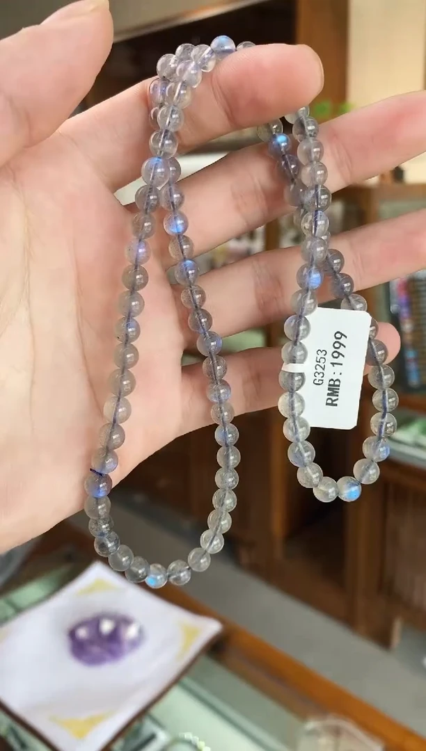 未镶嵌手链水晶6A级天然灰月光三圈素圈手链多样性发一