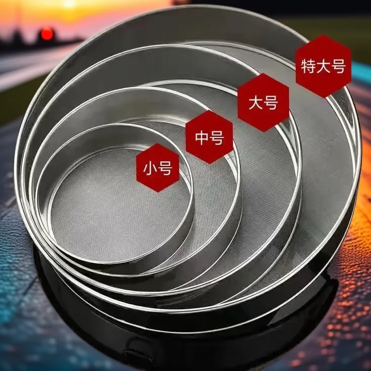 粉筛子面粉筛过滤网筛烘焙工具手持40-60目粉超细家用不锈钢筛网