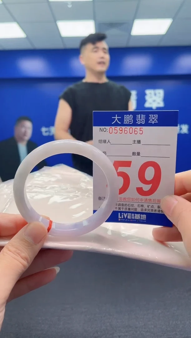 翡翠手镯未镶嵌AAAAAAAAA