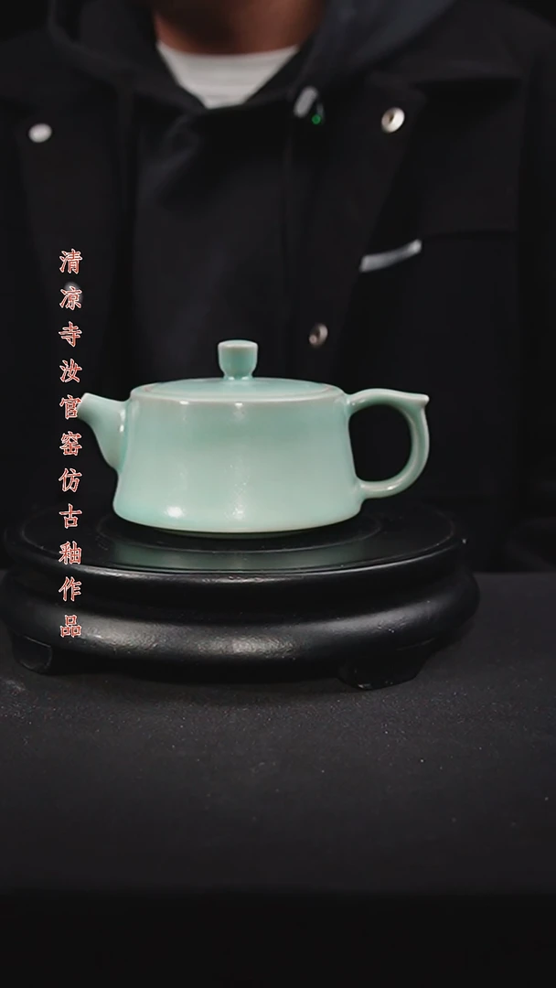 杯原矿仿古釉作品