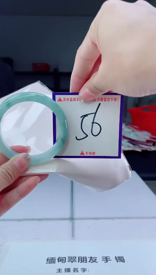 未镶嵌手镯翡翠我