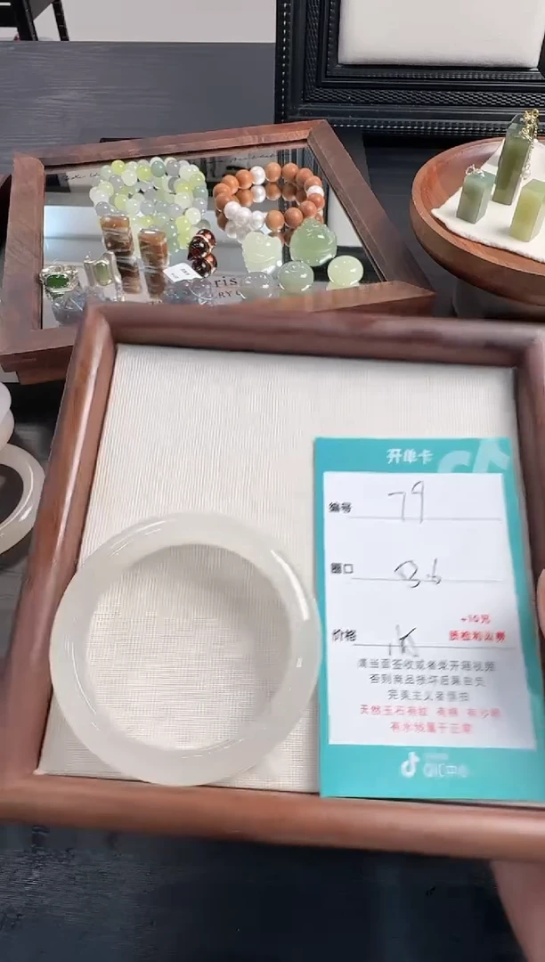 未镶嵌手镯石英质玉79