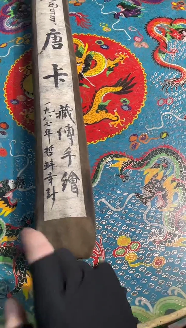 卷轴画天天的唐卡tk160