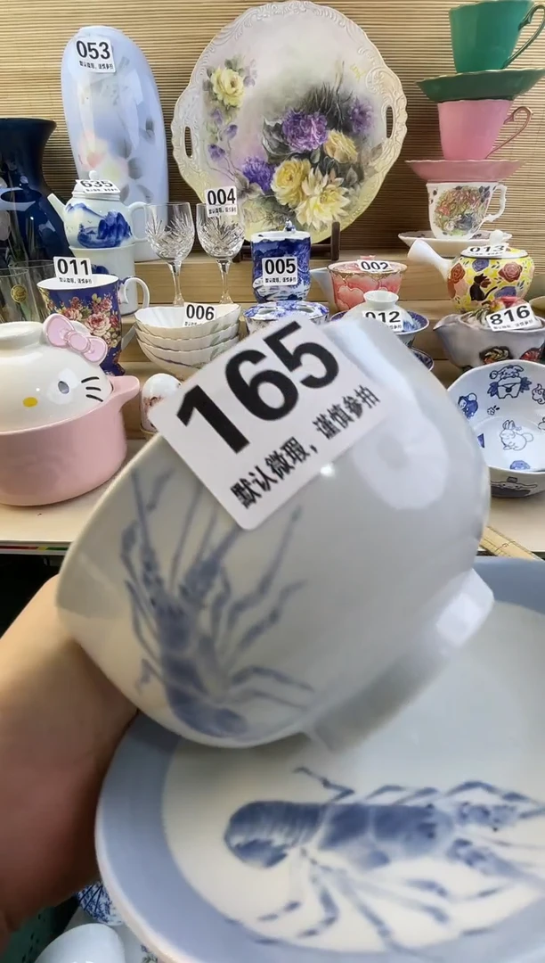 摆件杨*洋摆件瓷器瓷器瓷器