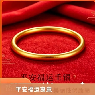 【阿朱周年庆演唱会伴手礼Y】新中式经典百搭素圈手镯女款时尚简