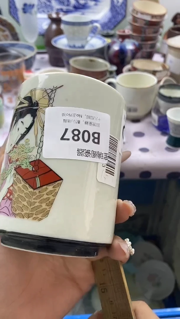 其他香***轩默认微瑕，谨慎参拍B087