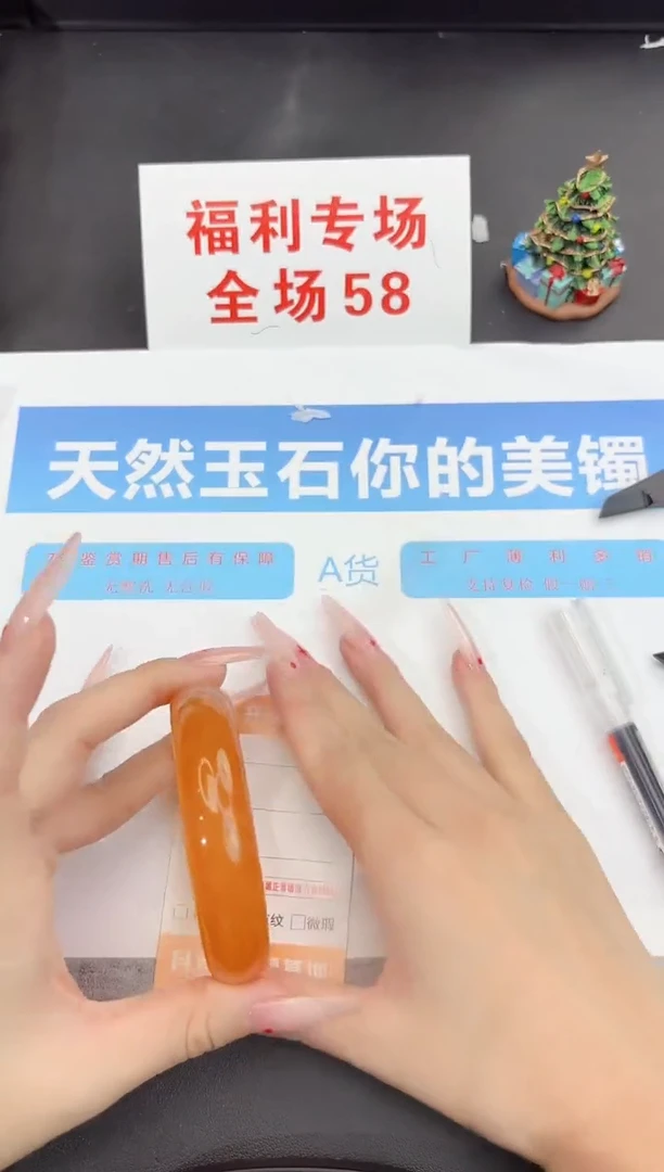 未镶嵌手镯石英质玉s108-58.5