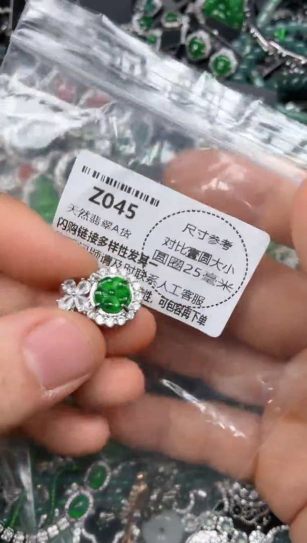 颈饰未镶嵌翡翠Z045吊坠