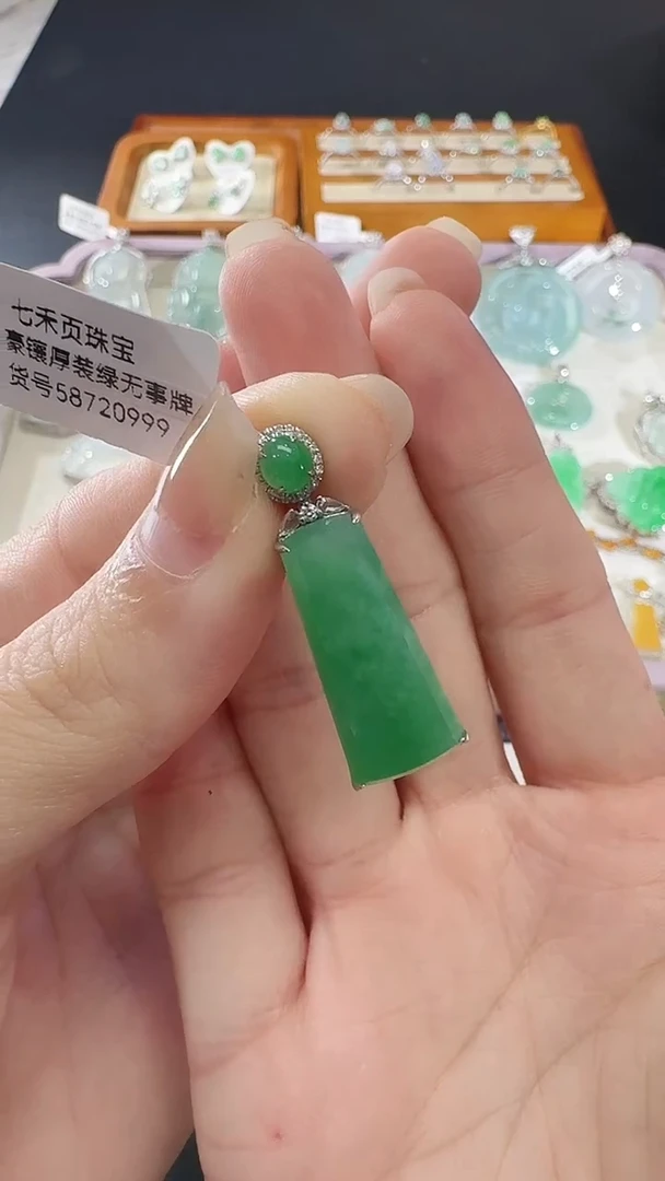 吊坠(不含链)18K金镶嵌翡翠【源头工厂】钻石镶嵌