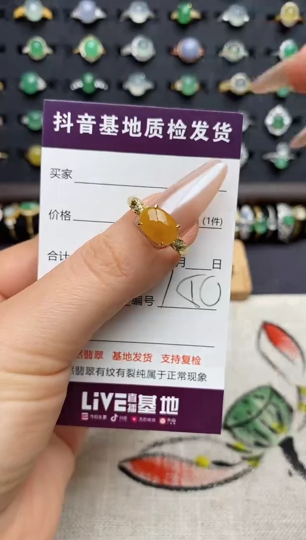 银S925镶嵌戒指翡翠.