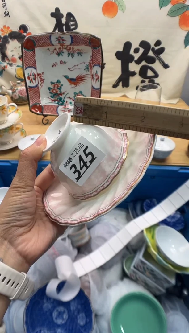 瓷片宁****）345