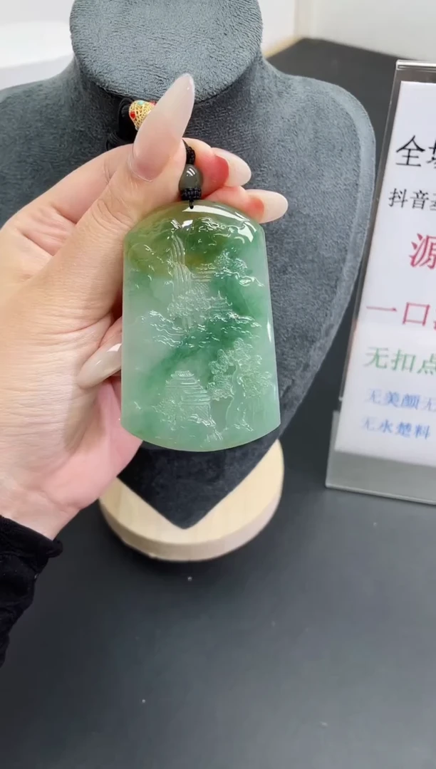 翡翠未镶嵌颈饰山水