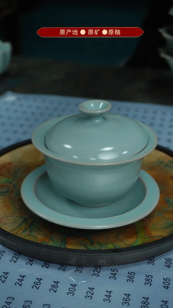 【闪购商品】杯原产地原矿原汝瓷瑕品