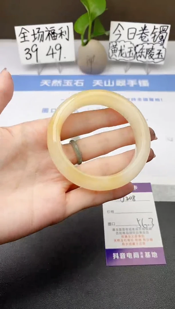石英质玉手镯未镶嵌j208-H1多样性发货
