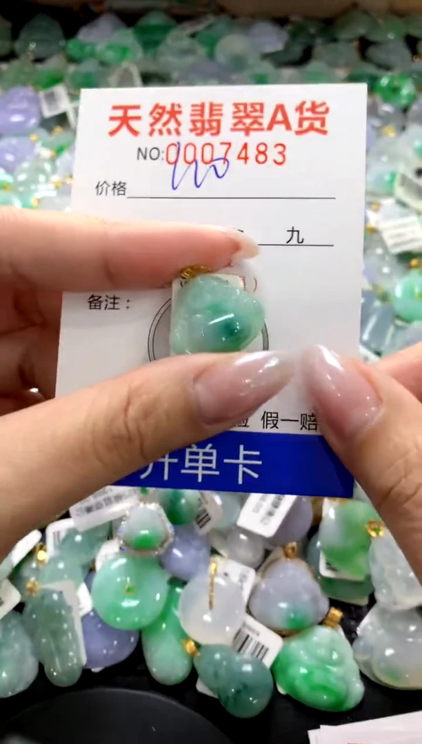 颈饰18K金镶嵌翡翠1111111111111111