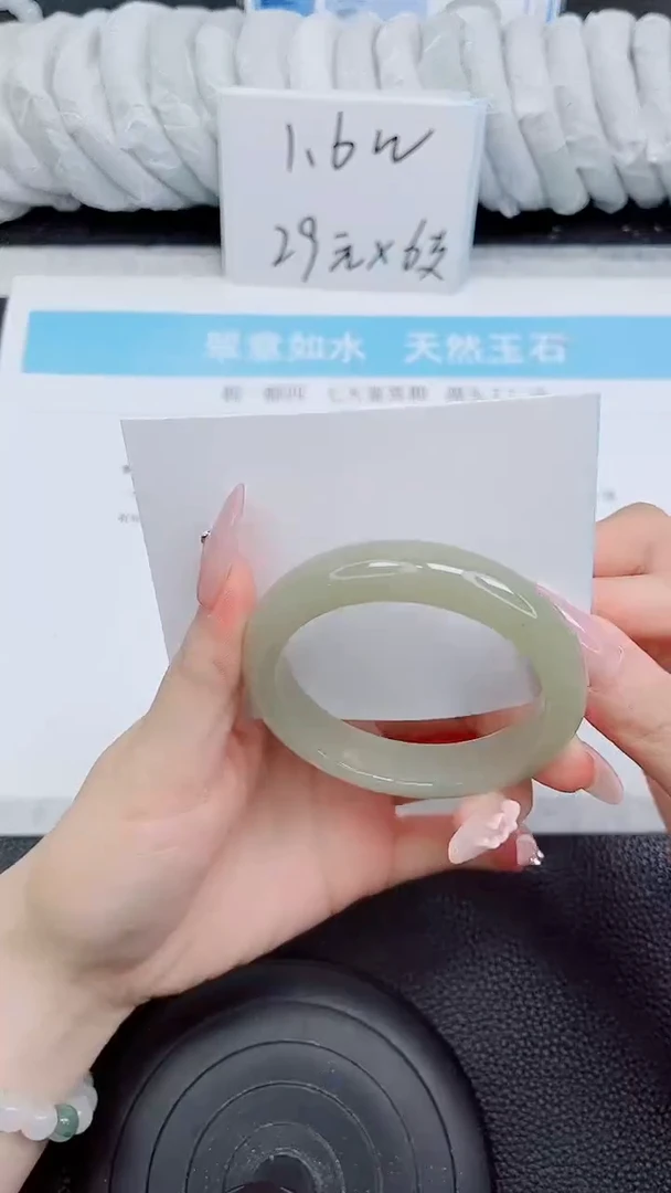 未镶嵌手镯石英质玉166-52.3