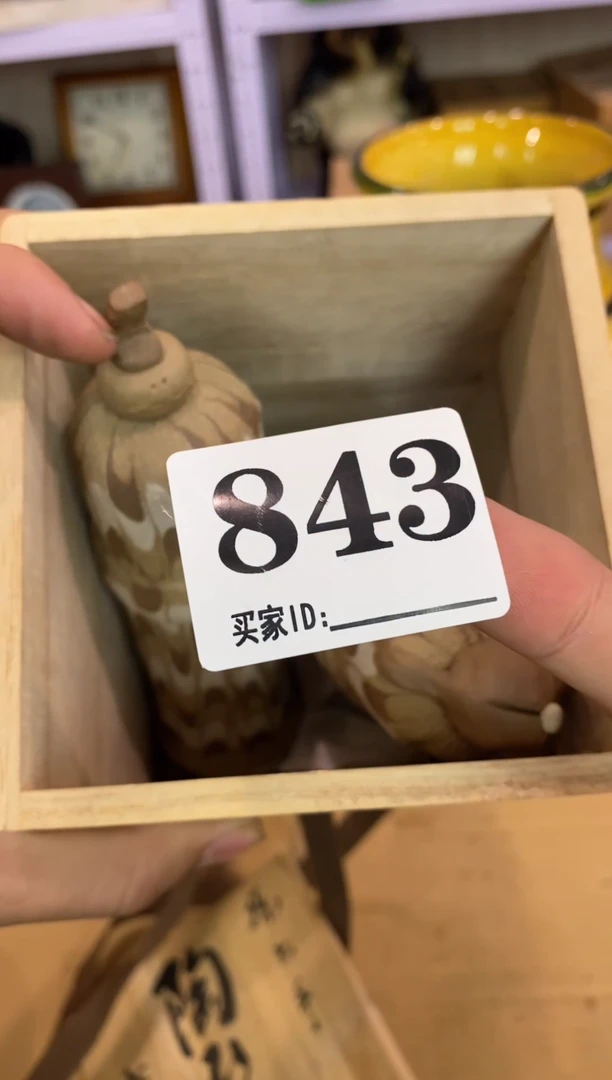 陶在****7瓷器瓷器瓷器瓷器