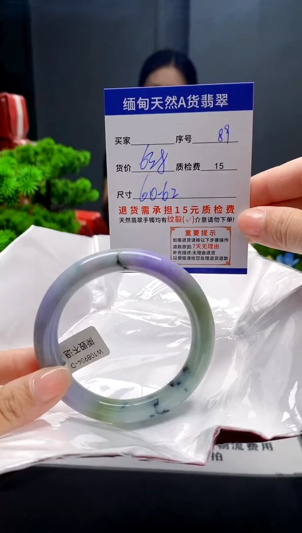 未镶嵌手镯翡翠89缅甸天然A货翡翠需包容瑕疵，介意慎拍