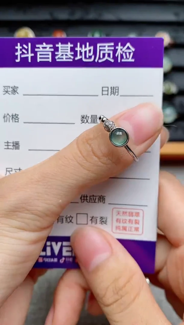 银S925镶嵌戒指翡翠1
