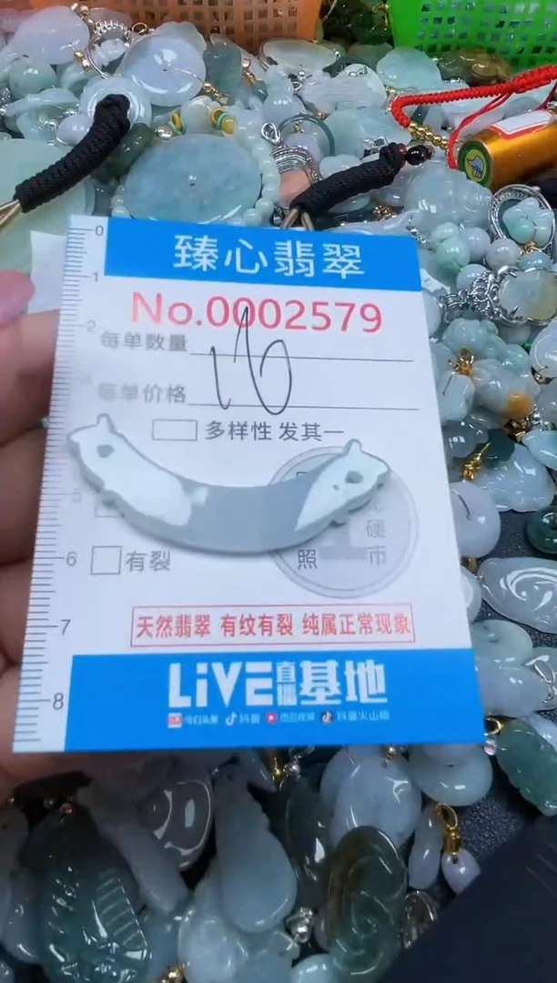 吊坠(不含链)未镶嵌翡翠2579